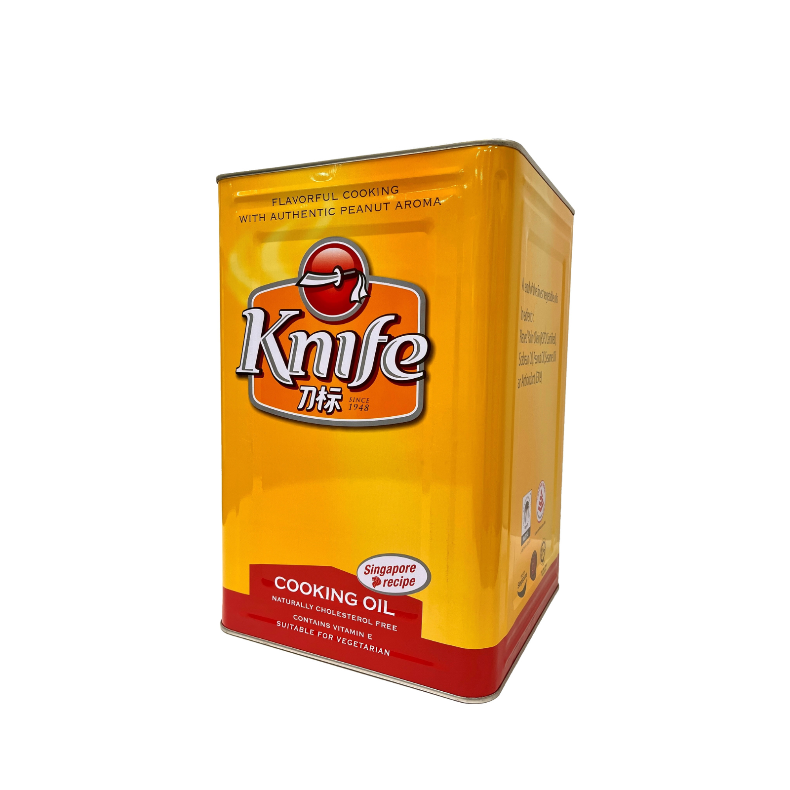 Knife Cooking Oil 17kg