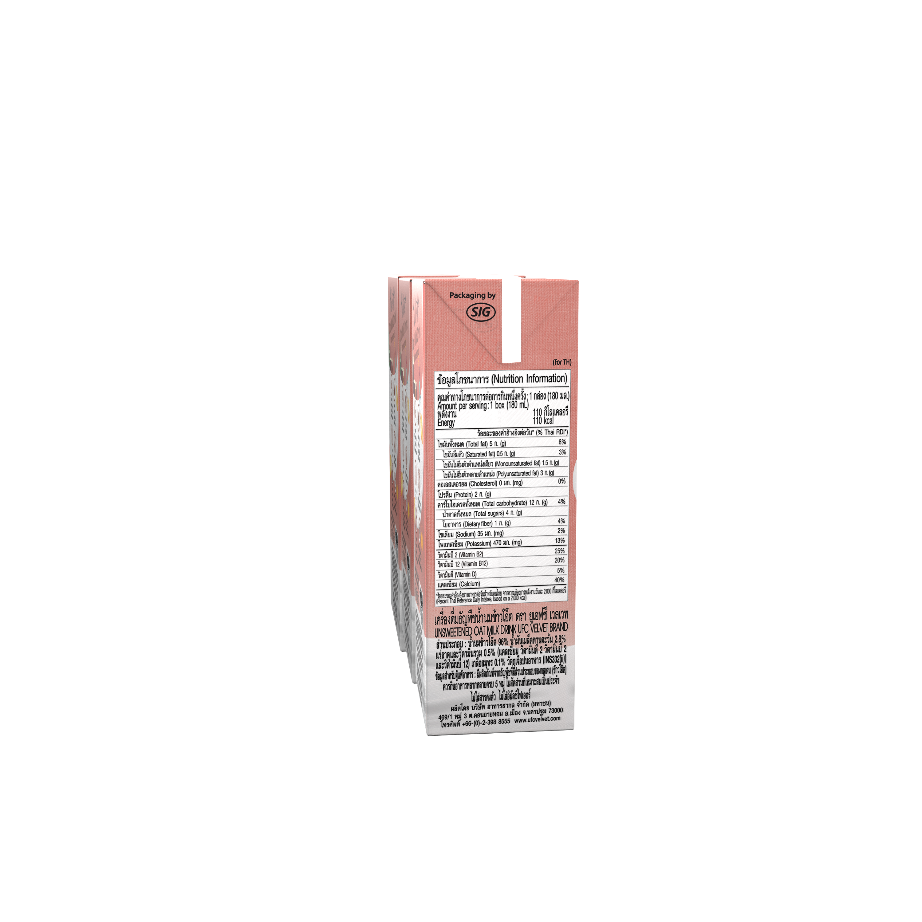 UFC Velvet Oat Milk Unsweetened (180ml x 3) x 8