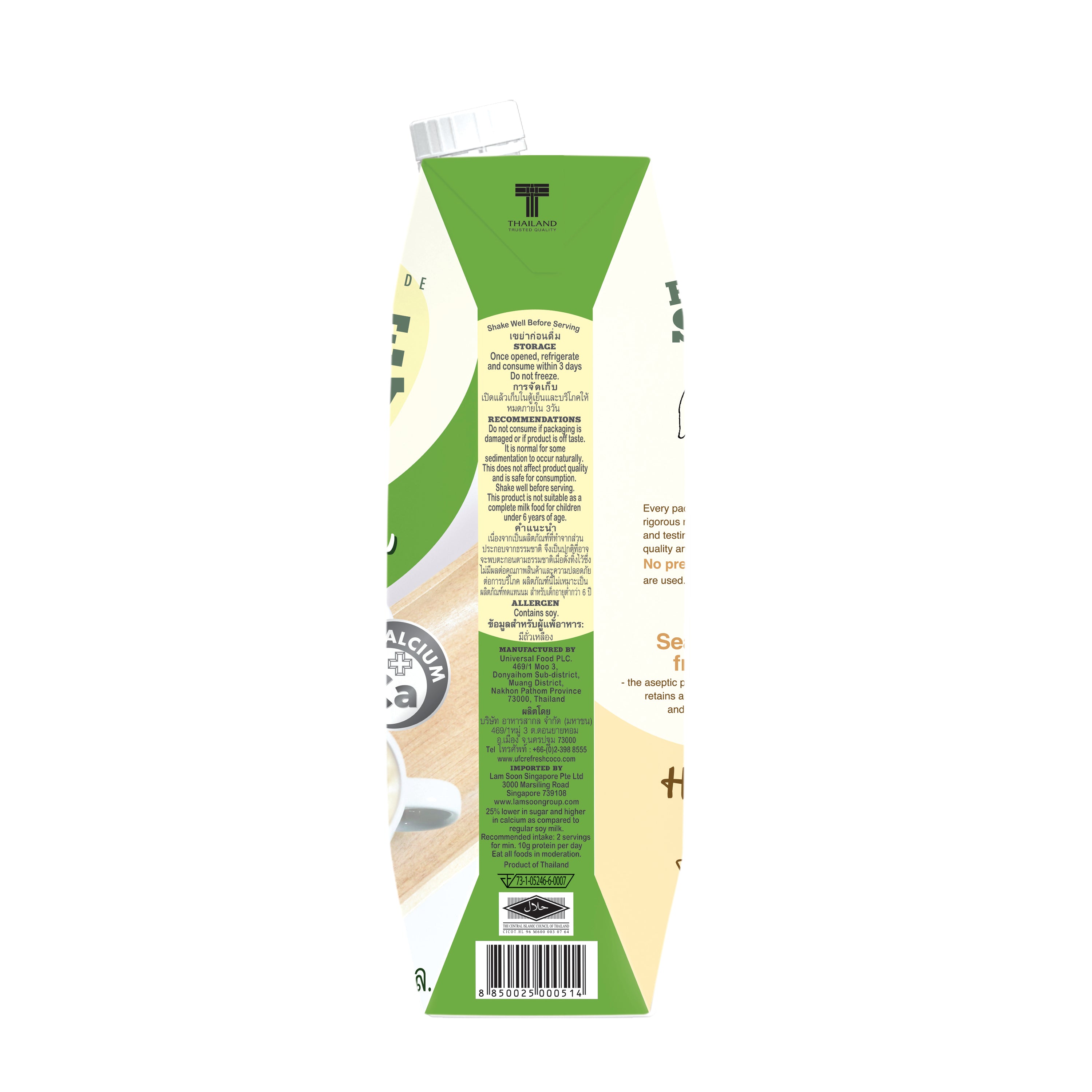 Homesoy Soya Milk Original 1L x 12