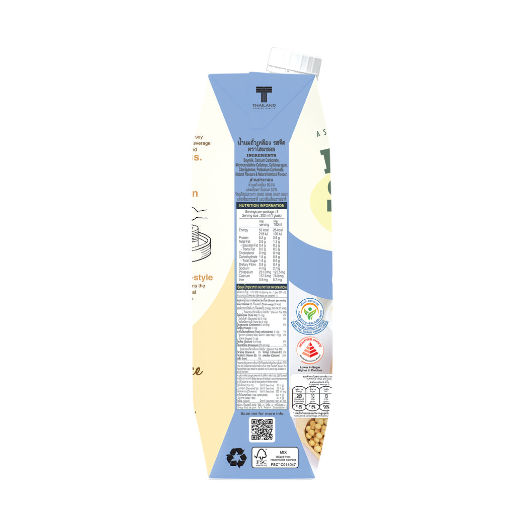 Homesoy Soya Milk Unsweetened 1L x 12