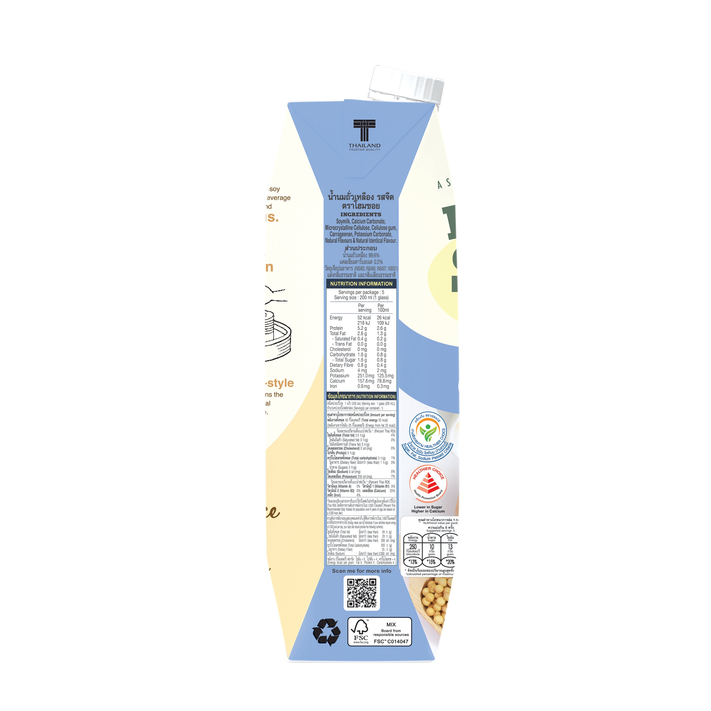 Homesoy Soya Milk Unsweetened 1L x 12