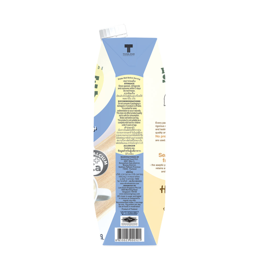 Homesoy Soya Milk Unsweetened 1L x 12