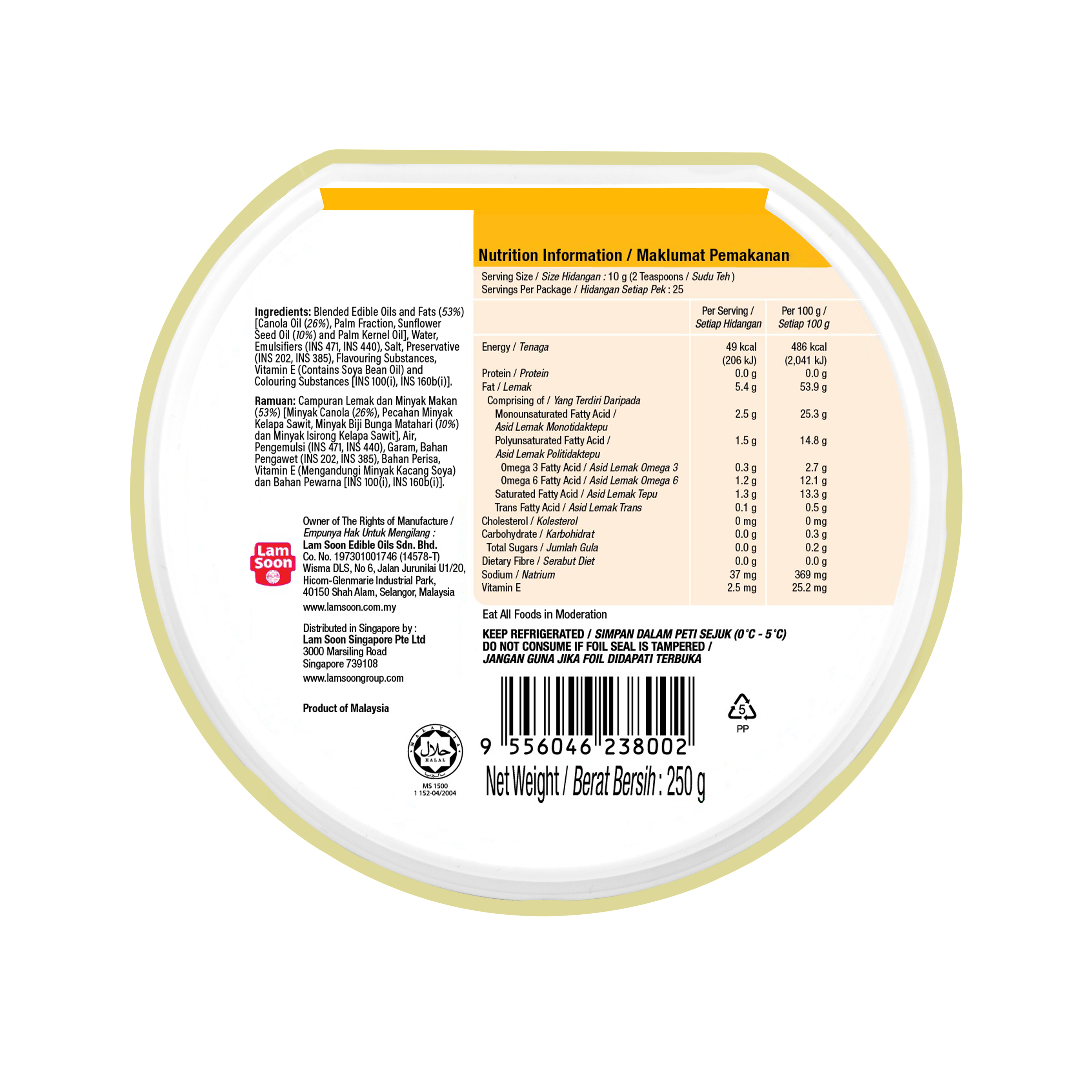 Naturel Reduced Fat Spread 250g x 24